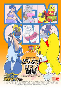 tamanorihiko単行本表紙