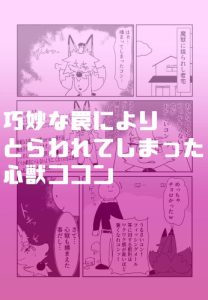 フルハートサンプル1