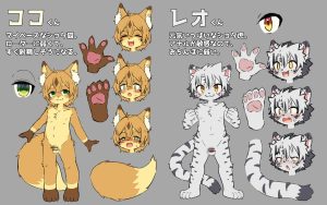 ケモショタ調教