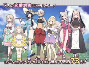 フォレスティア