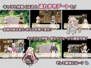 フォレスティア